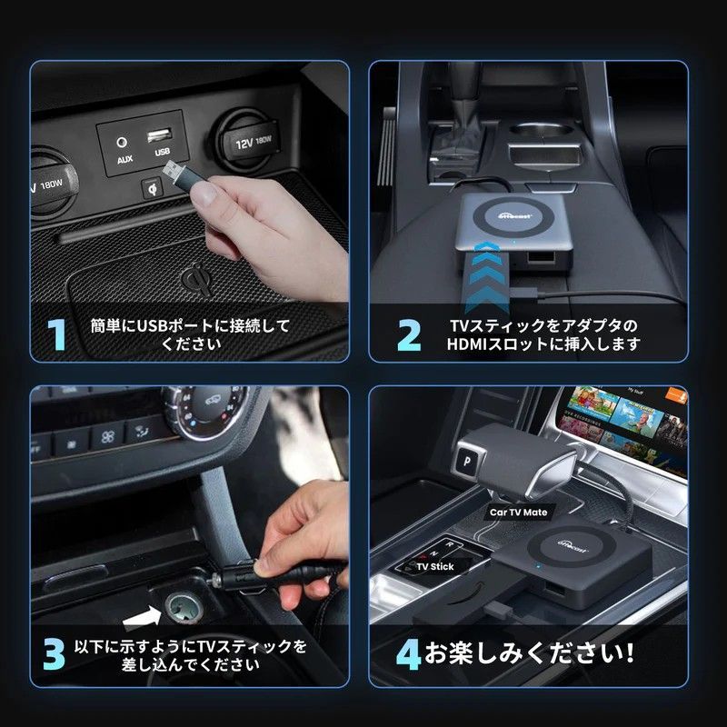 オットキャスト カーテレビ メイト MAX Ottocast Car TV Mate 最新 モデル 正規 ケーブル USB 車 カーテレビメイトマックス メイトMAX HDMIケーブル テレビ カーナビ 動画 音楽 後部座席 操作 ワイヤレス DECORATOM_COM_BR