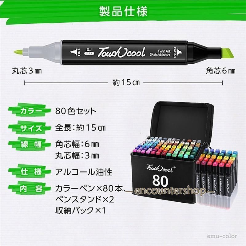 262色