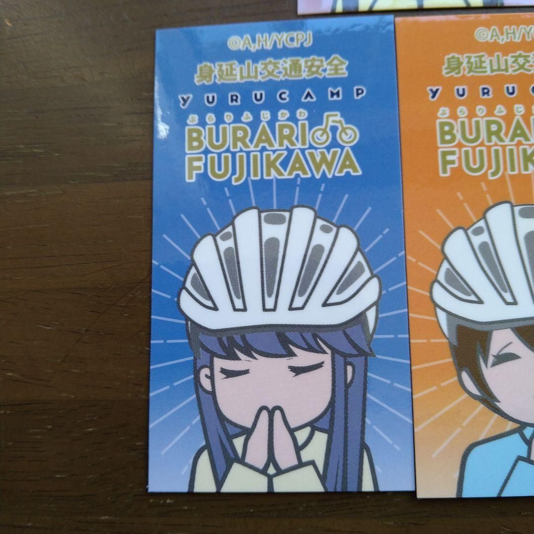 ゆるキャン△ 非売品　身延山交通安全　自転車ステッカー全5種セット　入手困難