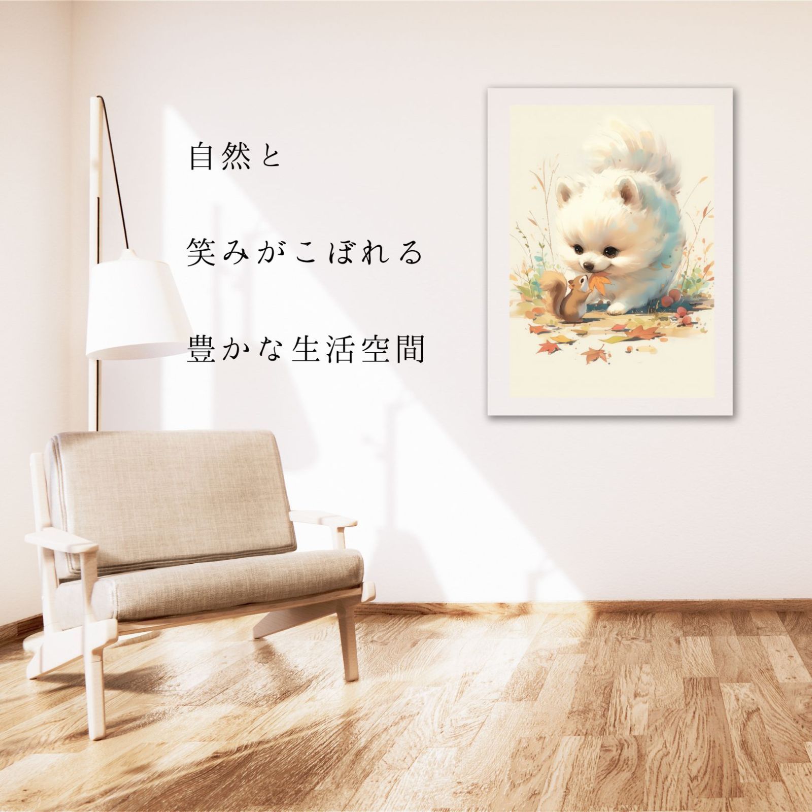 リス