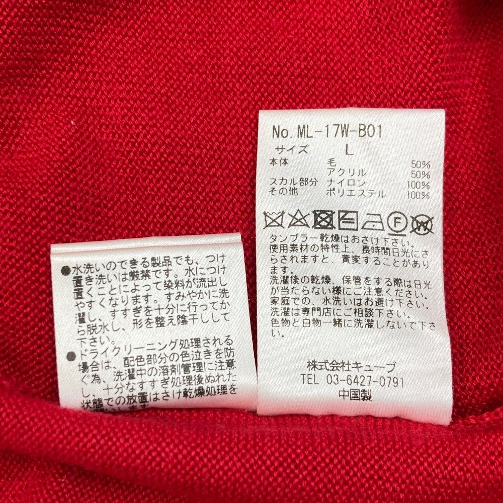 サイズ：L MARK&LONA マークアンドロナ ウール混 Vネック ニット