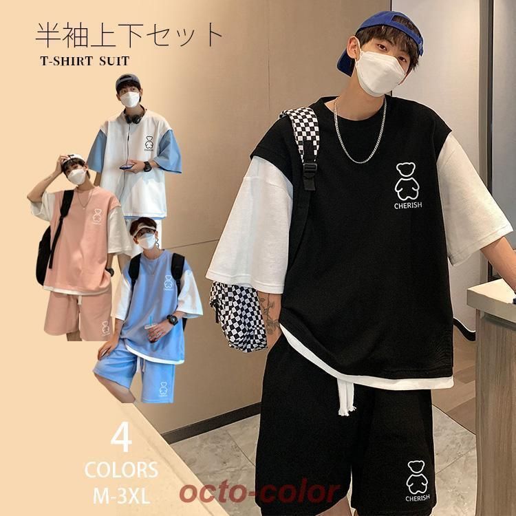 上下セット 半袖 Tシャツ ハーフパンツ リカバリーウェア メンズ スタンダードドライ 半ズボン ルームウェア 部屋着スウェットセット ４COLORS お洒落