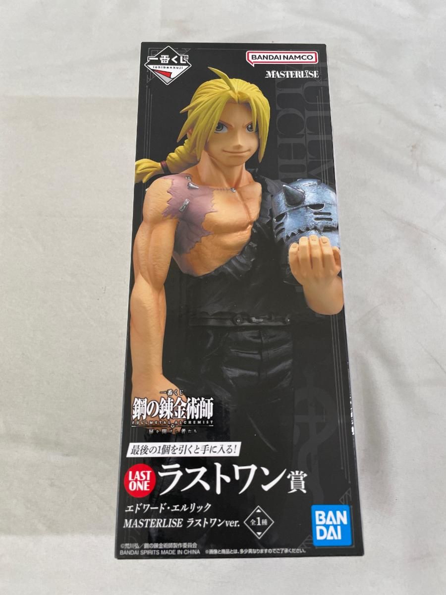 ラストワン賞 エドワード・エルリック 一番くじ 鋼の錬金術師