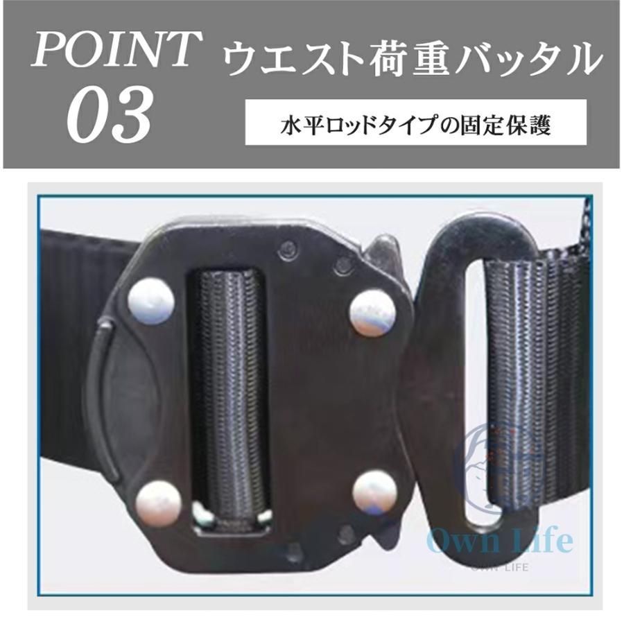 新規格適合 フルハーネスセット