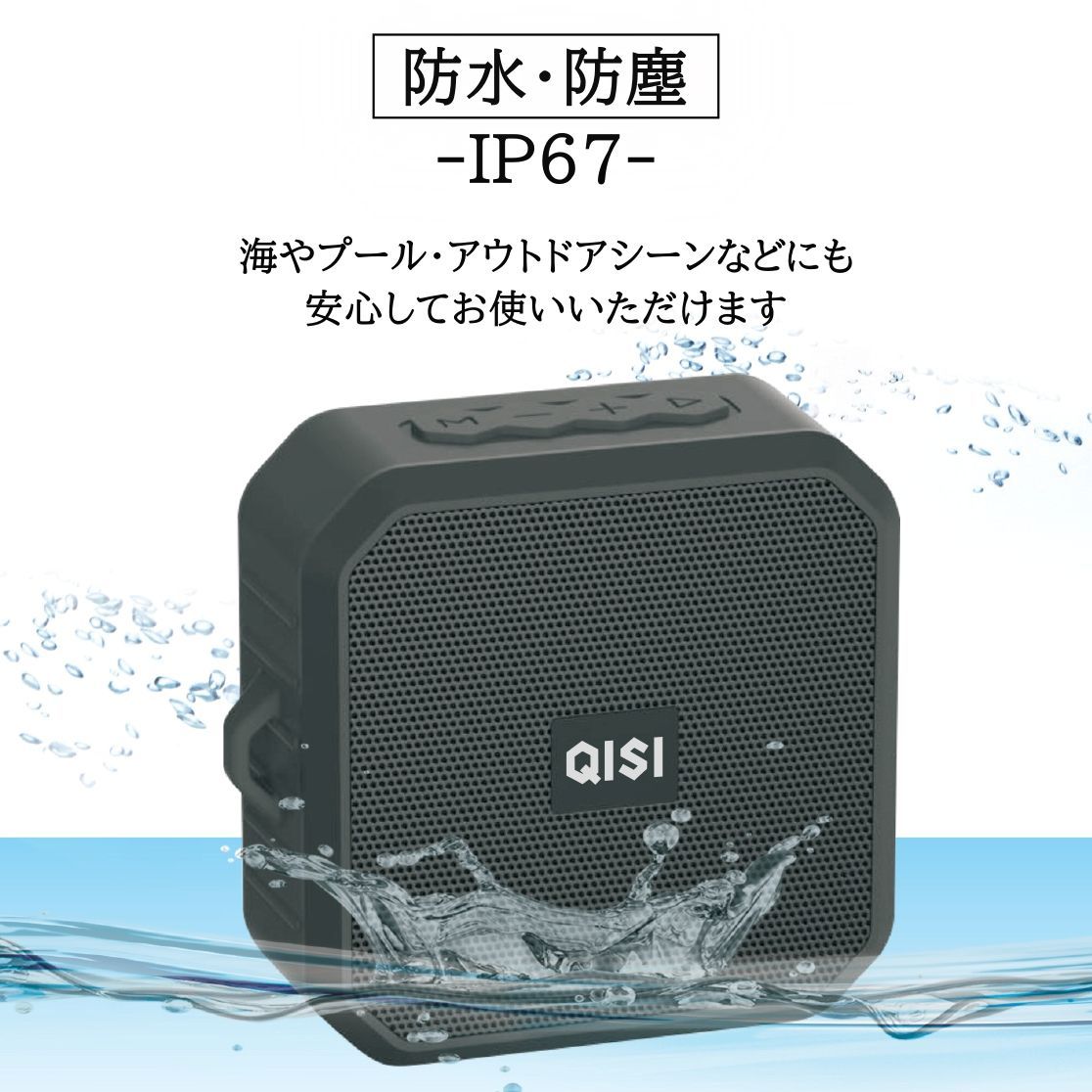 Bluetooth スピーカー お風呂 コンパクト IP67防水・防塵 36時間