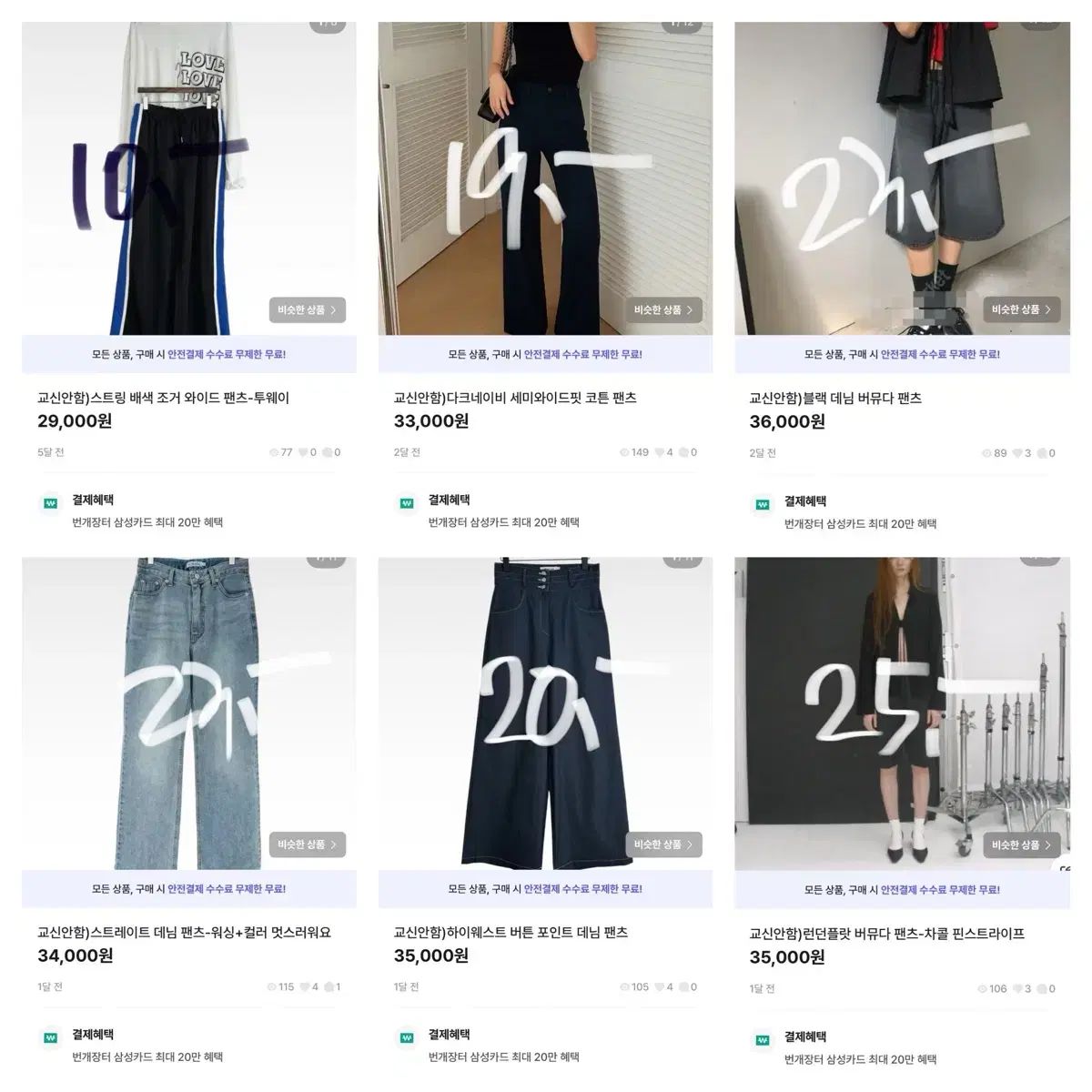 セール - メルカリ