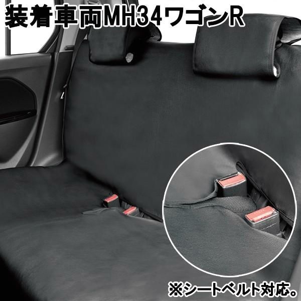 シートカバー 軽自動車