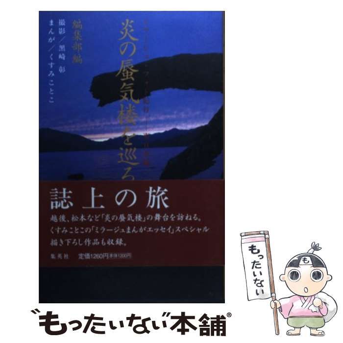 【中古】 玄武魂/玄武/加藤謙一郎 中古】 玄武魂/玄武/加藤謙一郎