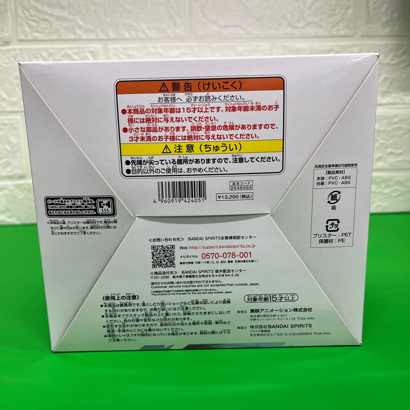 ONE PIECE FILM RED ウタ～新時代～ ワンピース フィルムレッド