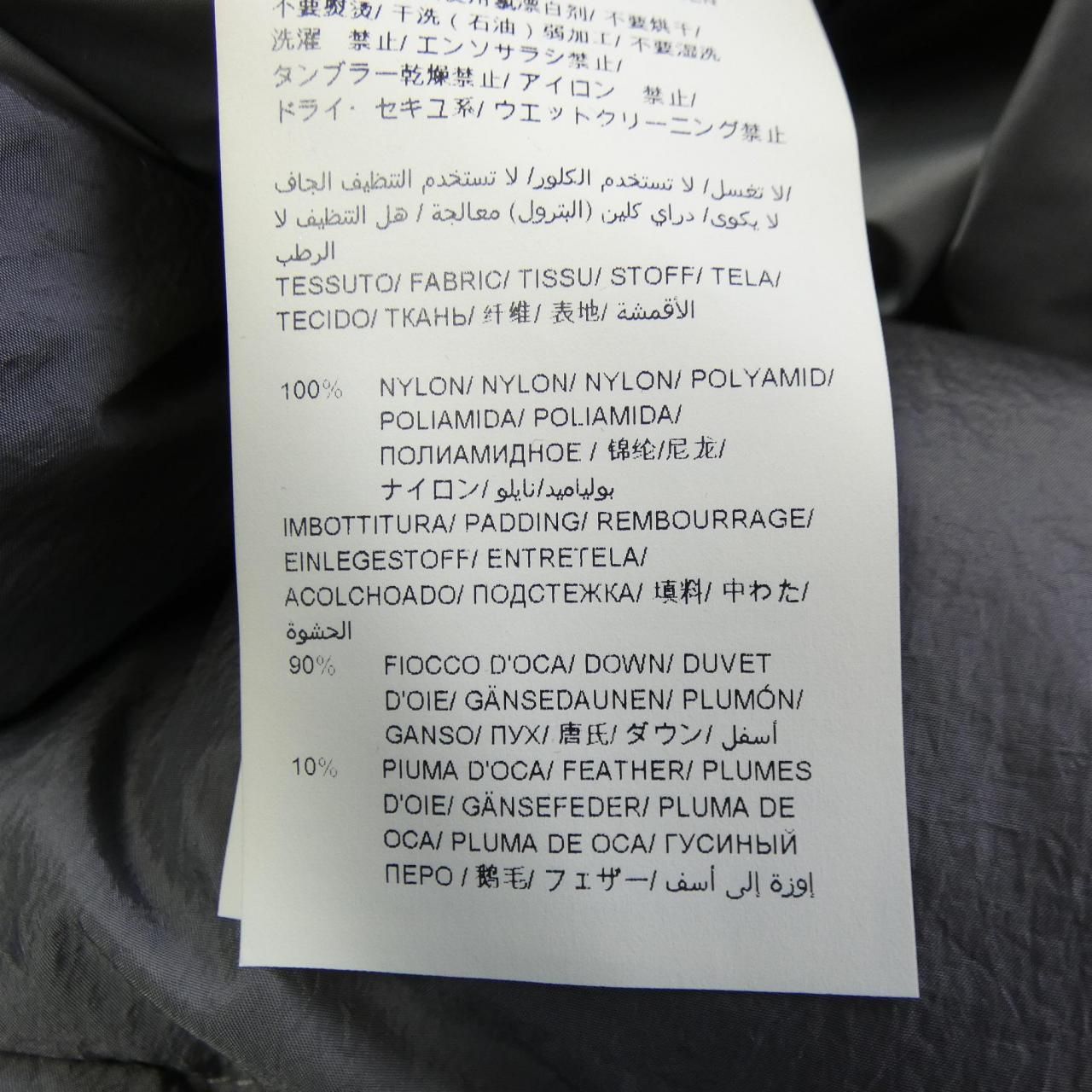 タトラス TATRAS LTA18A4496 ダウンコート SIROKUMA-CORPORATION_COM