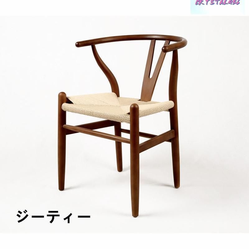 手すりの椅子イス