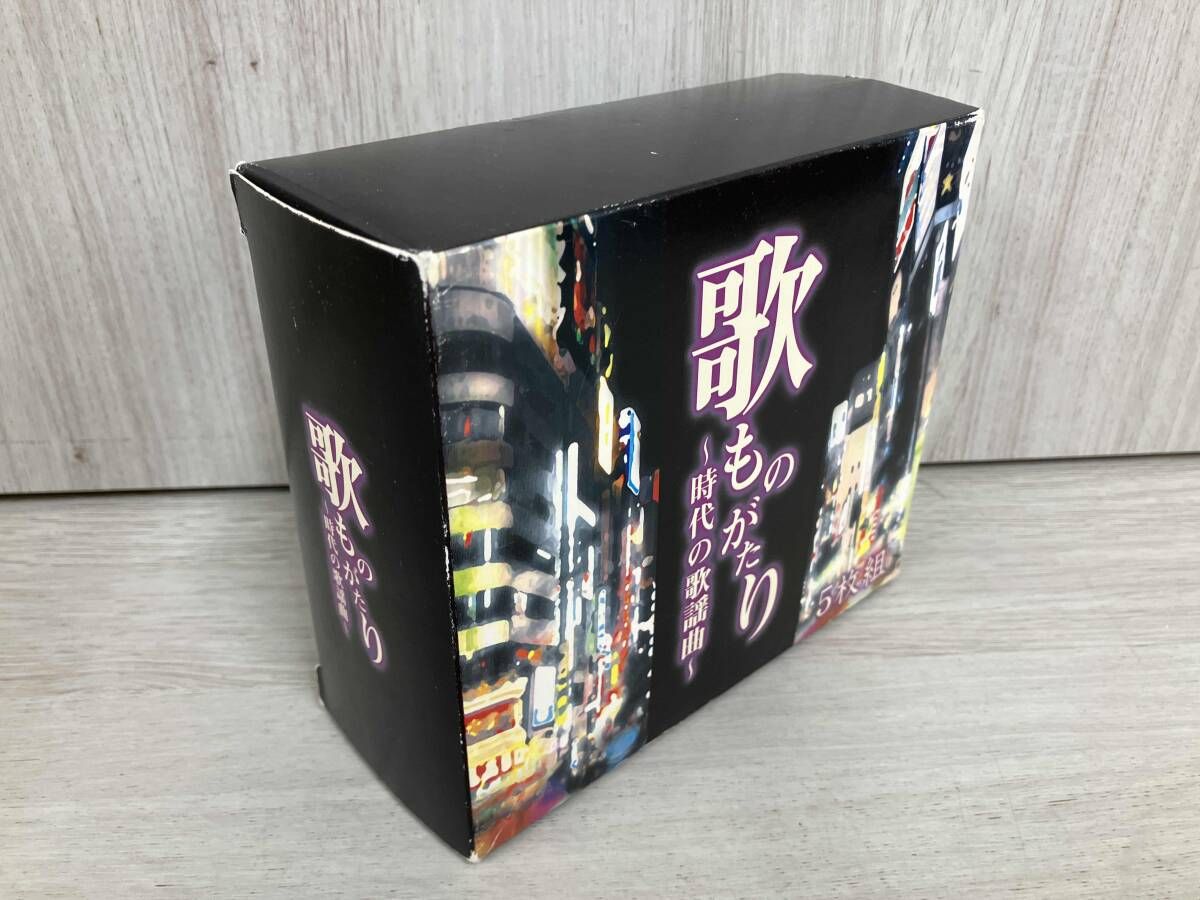 演歌 歌謡曲 歌手 オムニバス CD まとめ売り 処分 大量 約150枚 演歌 歌謡曲 歌手 オムニバス CD まとめ売り 処分 大量 約120枚