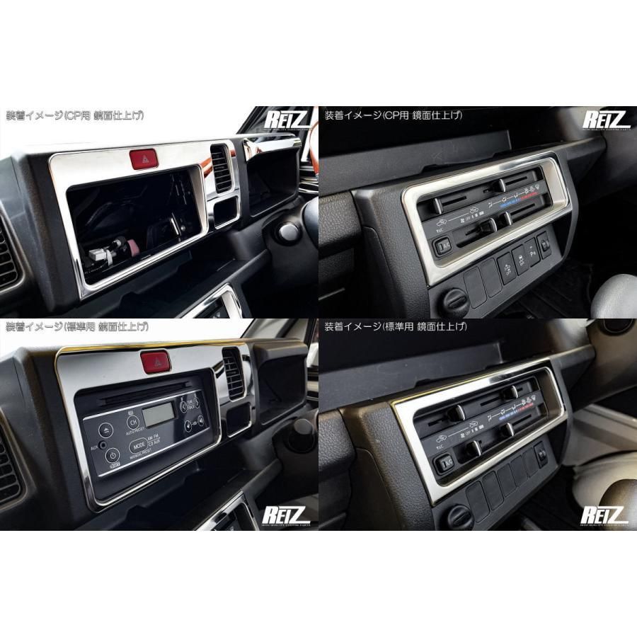 ネコポス発送 S500系 前期 ハイゼットトラック ハイゼットジャンボ