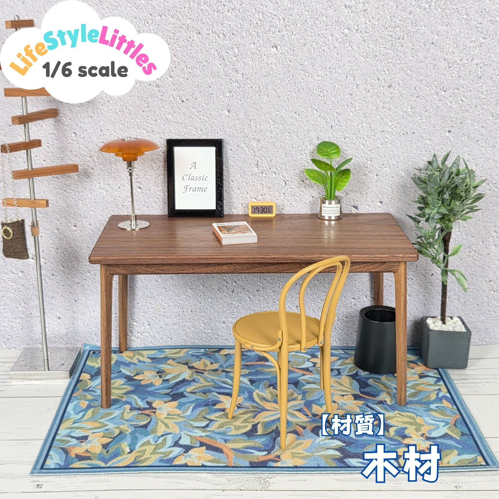 1/6スケール ミニチュア クラシックウッドテーブル ウォールナット