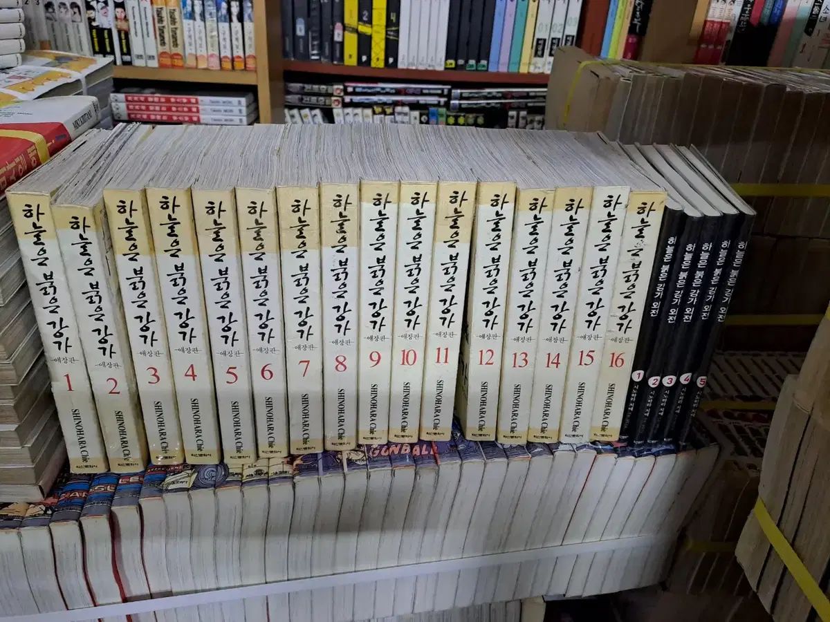 【雷市場（ポンジャン）商品韓国直送】 ザ・スカイ 赤みがかった ガンガ 愛蔵版 1 ー 16 完 /外国戦争小説 5 巻 (合計) 21 ）