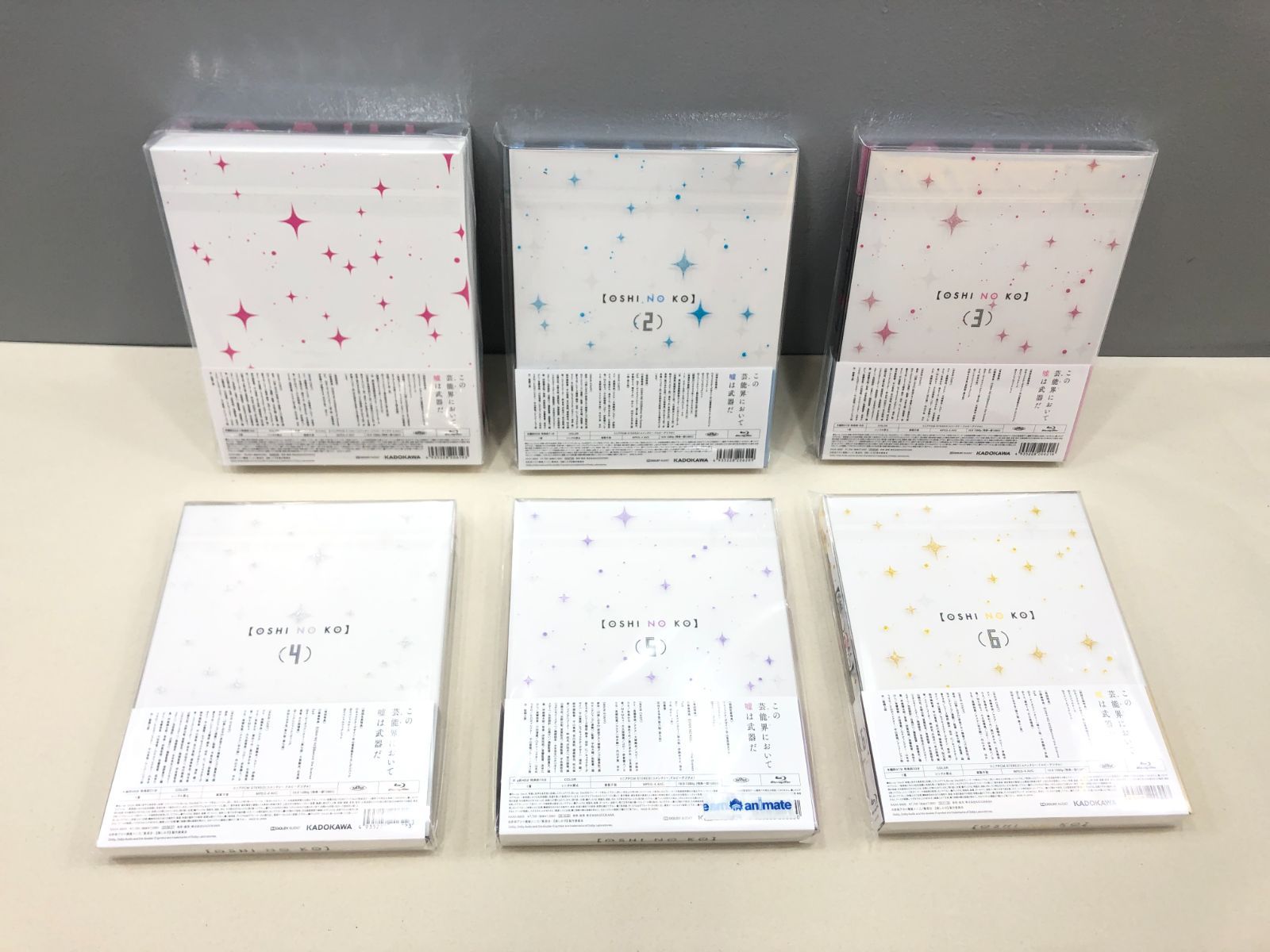 未開封 推しの子 Blu-ray 全巻 セット 初回生産 初版・未開封】推しの