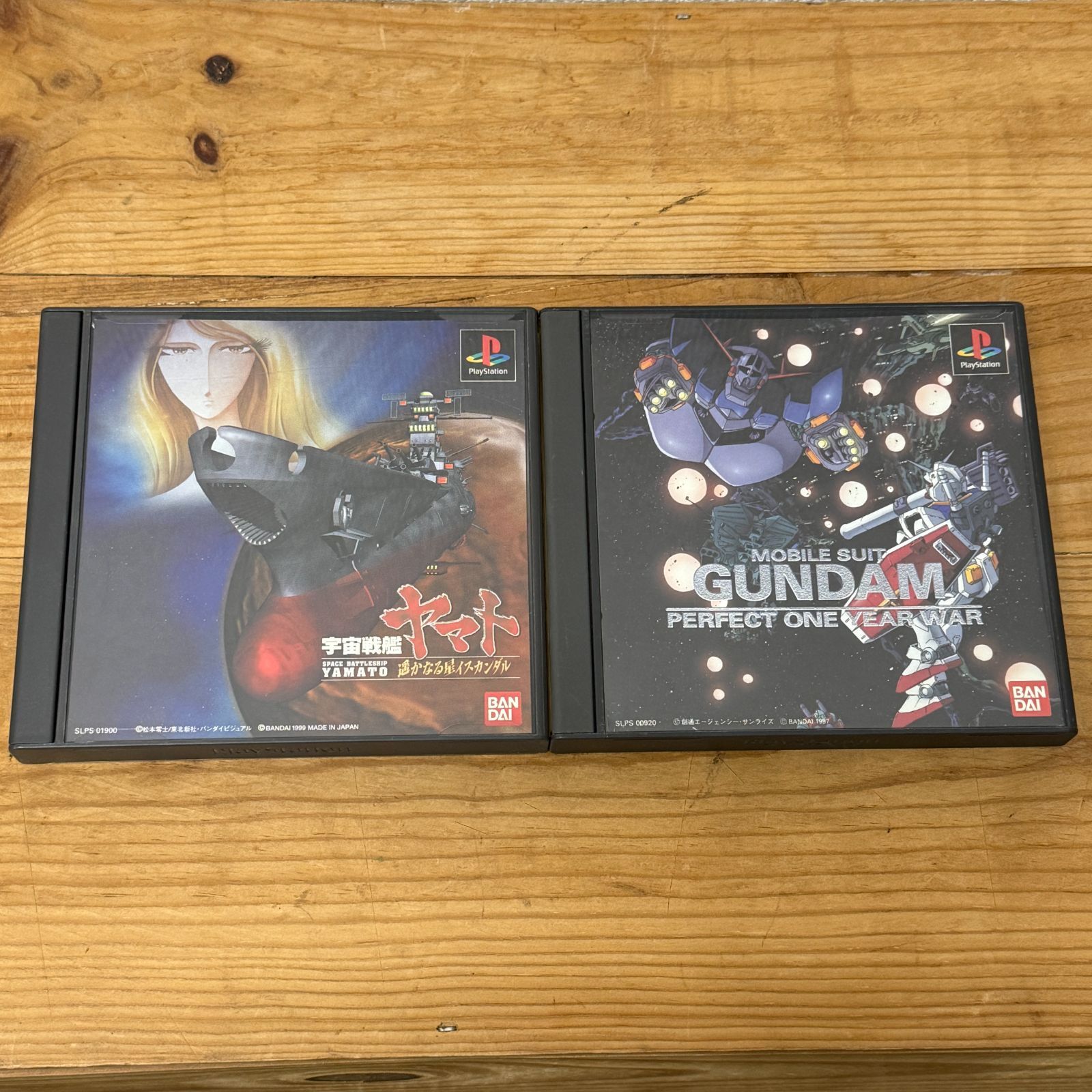 宇宙戦艦ヤマト遥かなる星イスカンダル1999年プレイステーション　販促ポスター Amazon | 宇宙戦艦ヤマト 遥かなる星イスカンダル | ゲームソフト