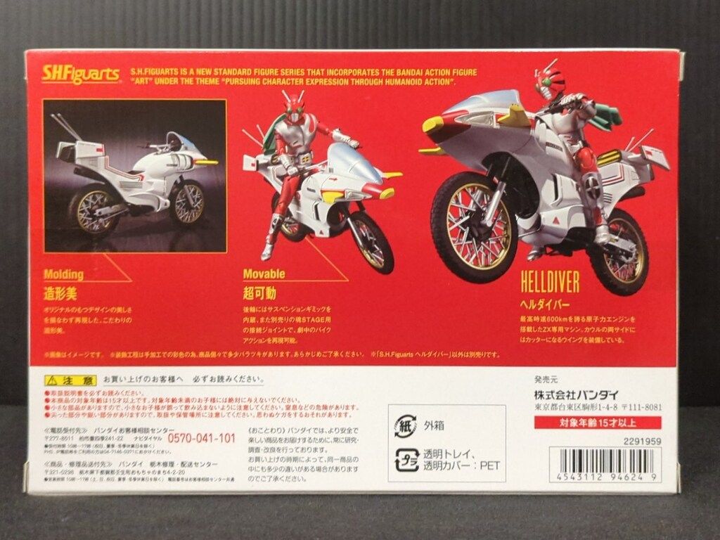 ミント みどり ミント ミント adidas ZX 8000 Fresh Mint Tea for Sale