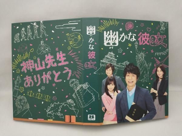 幽かな彼女 Blu-ray BOX(Blu-ray Disc) - メルカリ
