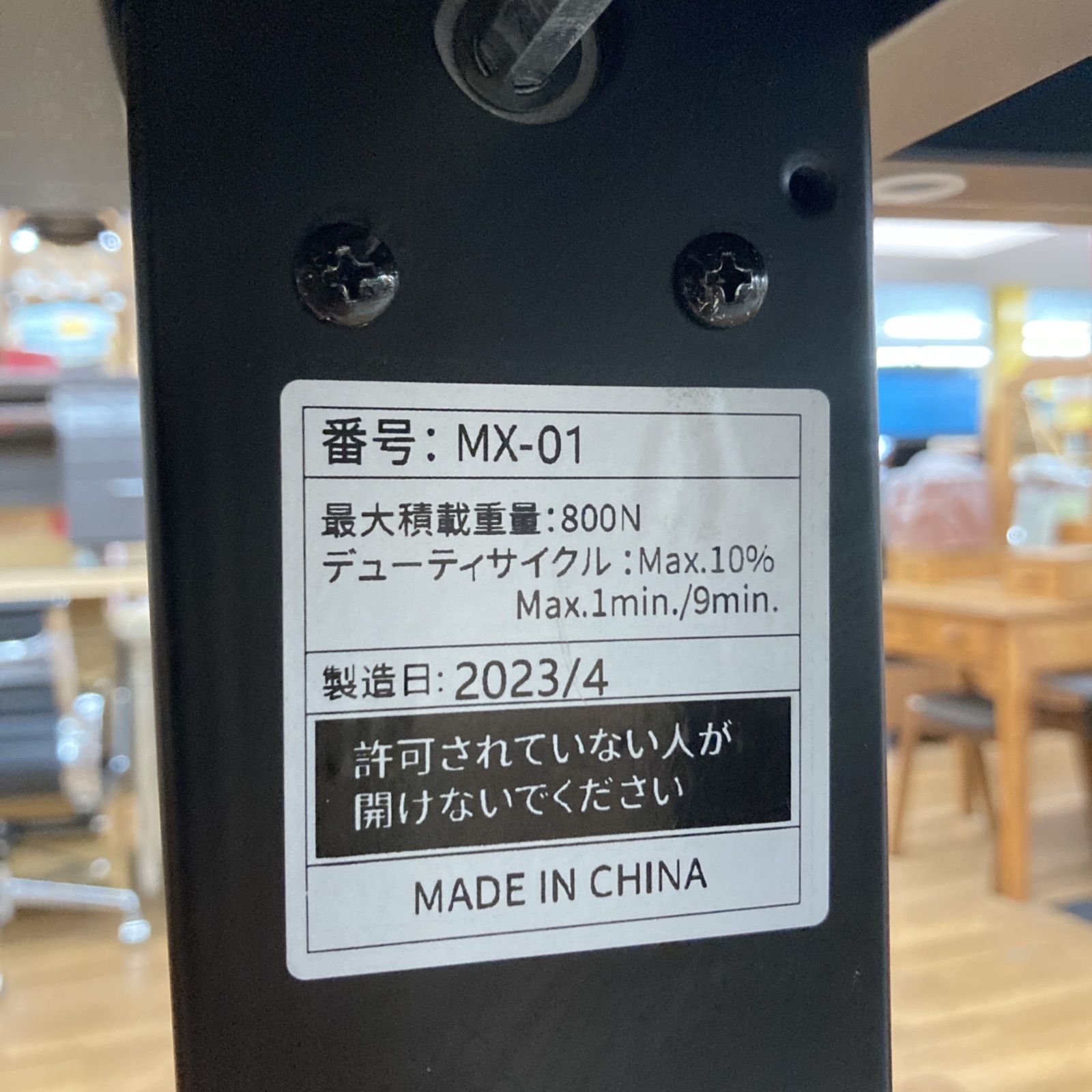 S173 ⭐ デューティサイクル 電動昇降式 デスク パソコンデスク