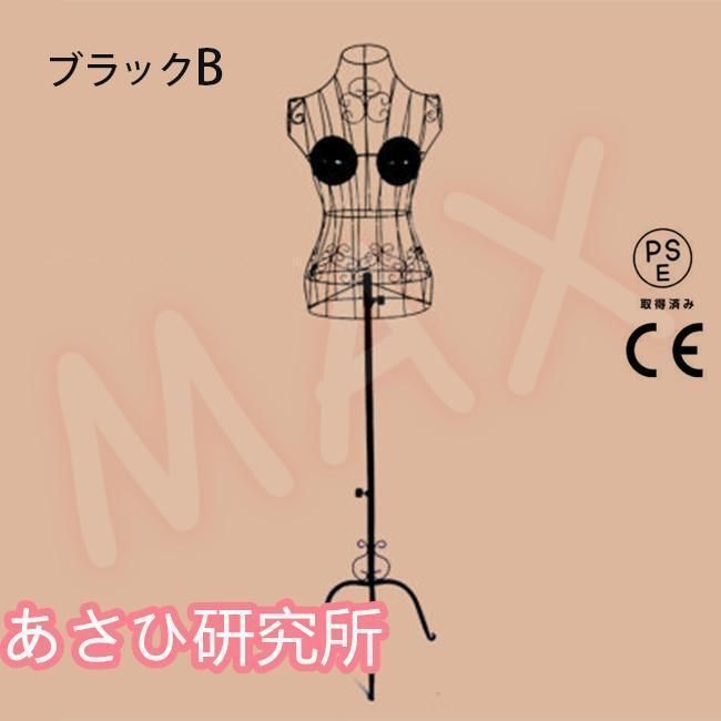 新品マネキン レディース ワイヤートルソー アイアン スチール