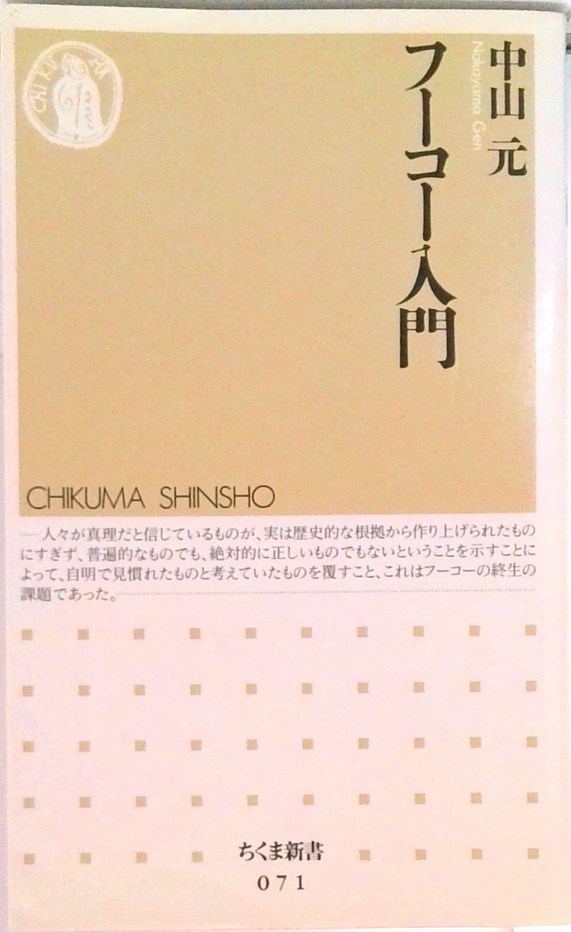 【中古】 大暴騰株はこれだ！！ 平成元年上期版/日本文芸社/中山雲水 中古】 大暴騰株はこれだ！！ 平成元年上期版 / 中山 雲水