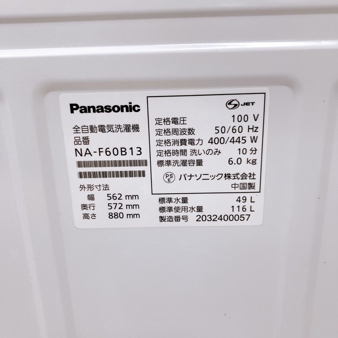 6.0㎏