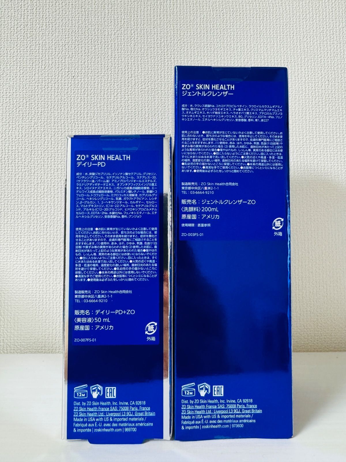 デイリーPD、ジェントルクレンザー　ゼオスキン