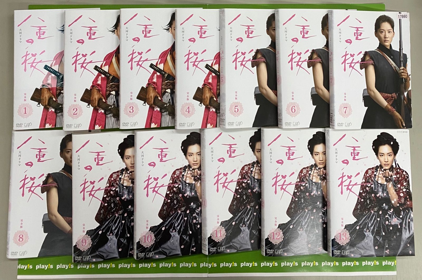 NHK大河ドラマ 八重の桜 完全版 DVD 全13巻セット　レンタル落ち NHK大河ドラマ 八重の桜 完全版 DVD全13巻 全巻セット Amazon.co.