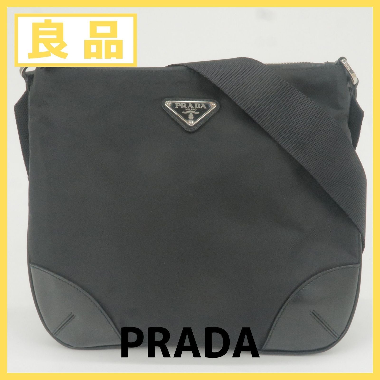 鑑定済み・正規品】PRADA プラダ ナイロン レザー ショルダーバッグ