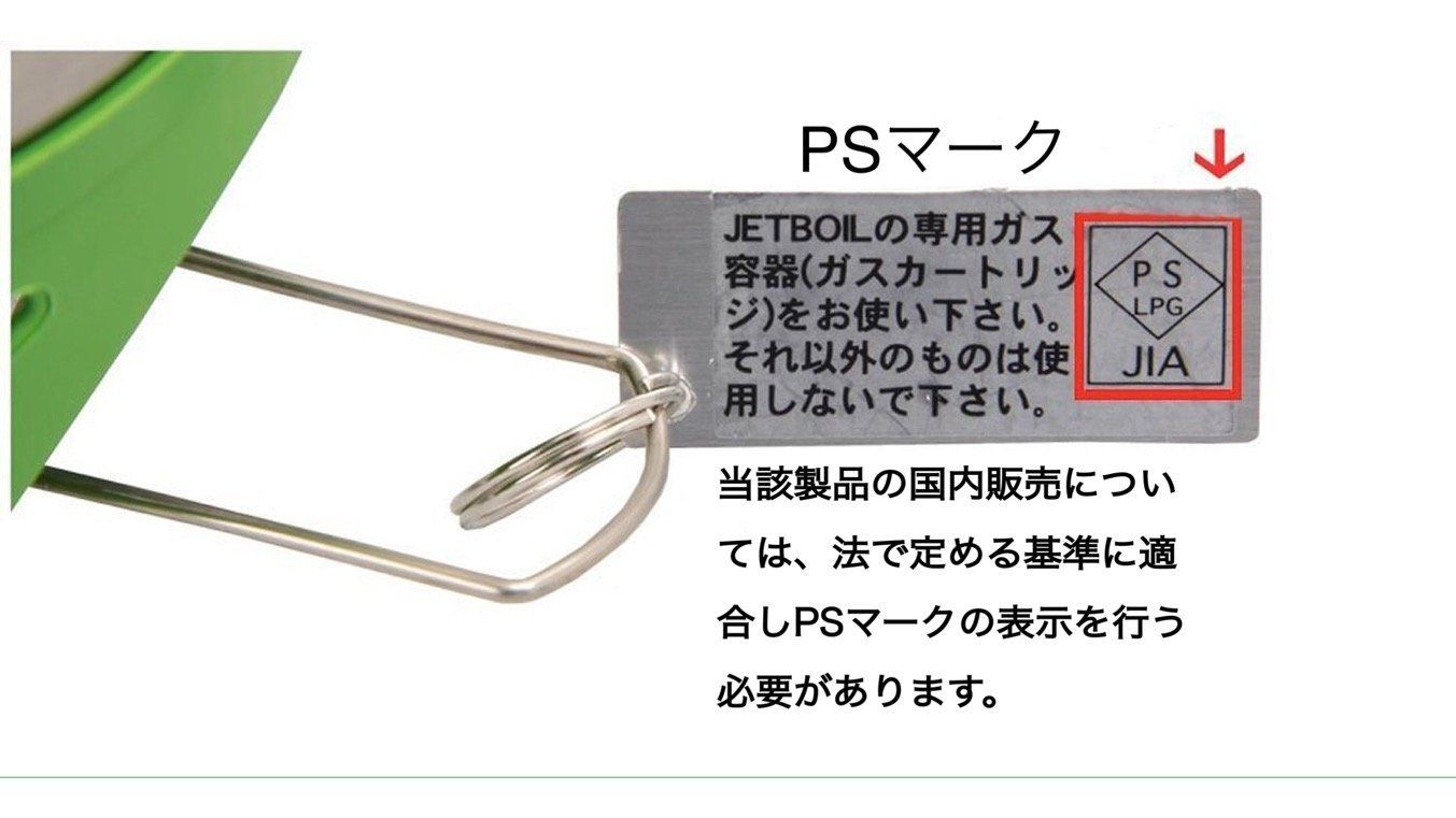 JETBOIL(ジェットボイル) アウトドア バーナー ZIP ジップ 1824325 PS