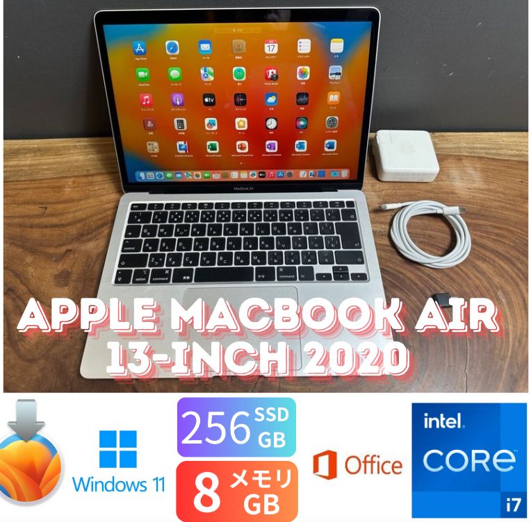 LIB.様専用「美品」Apple MacBook Air Retina 13-inch 2020/CoreI3 1.1GHZ/SSD256/8GB/Office2024/Windows11/CJ230