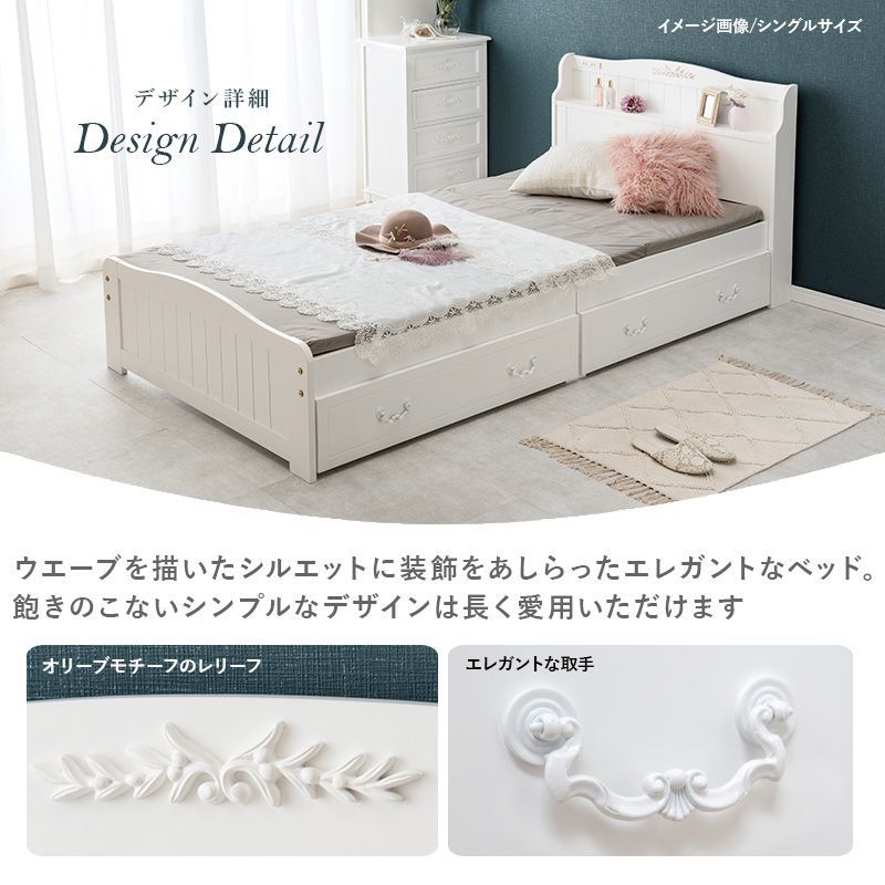 引出し付セミシングルショートベッド フレームのみ 5523