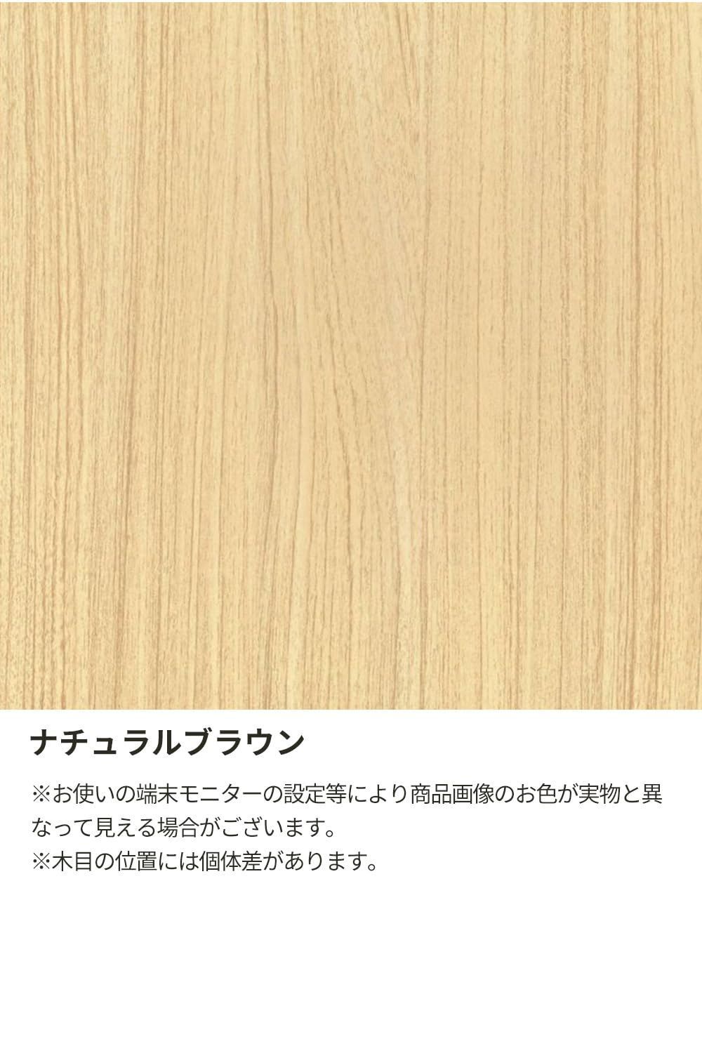 ナチュラルブラウン木目柄