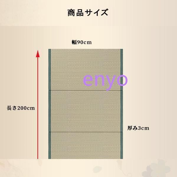 マットラグ 折りたたみ