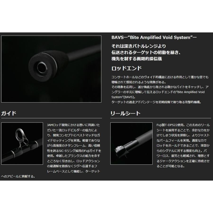 未使用品　シーフロアコントロール JR603-4 シーフロアコントロール JAM ROD JR603-4 Limited Edition