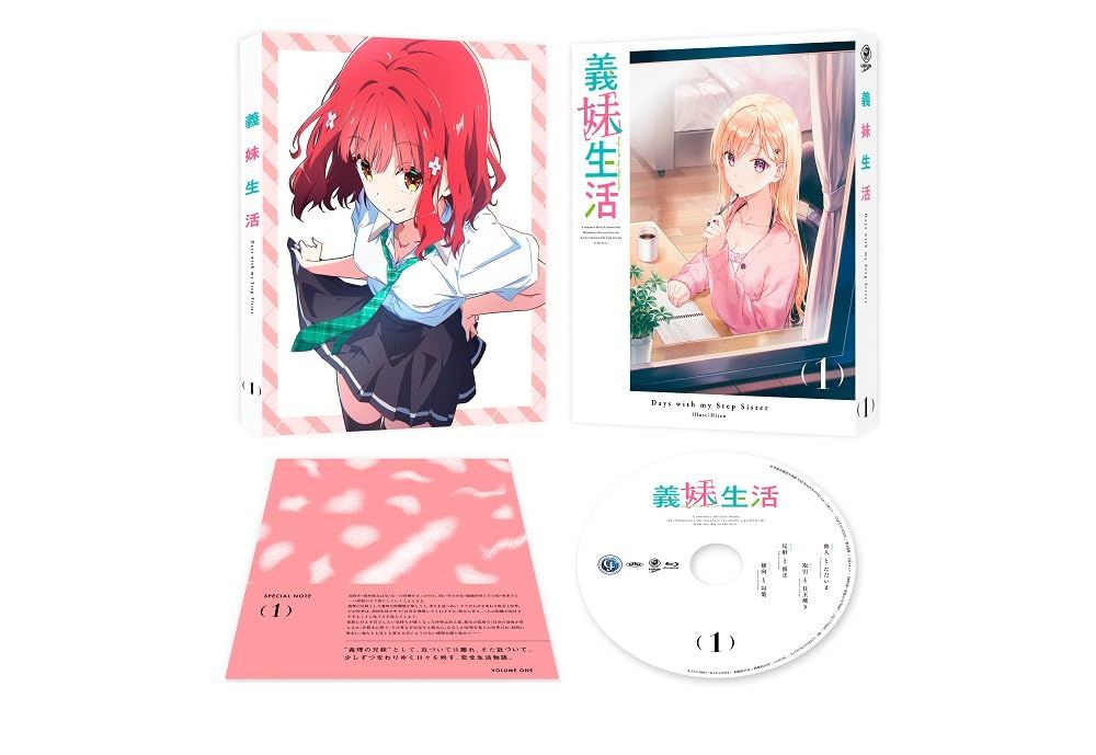 義妹生活 第1巻 通常版 DVD