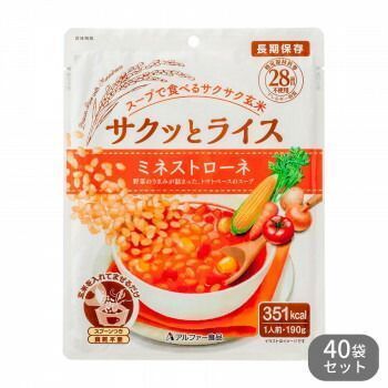 アルファー食品 サクッとライス ミネストローネ 190g ×40袋セット 11421639
