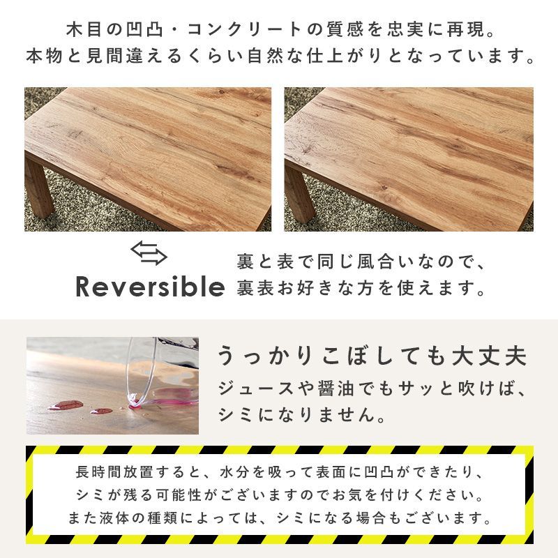 ニット柄掛け布団セット