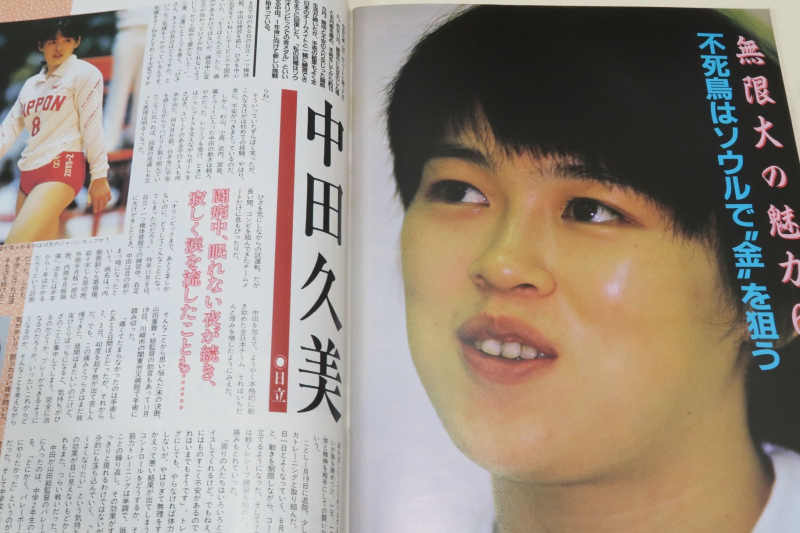 作家物 花織 お召 珍部俊之 にが瓜草木染 着物 正絹 一つ紋 RK