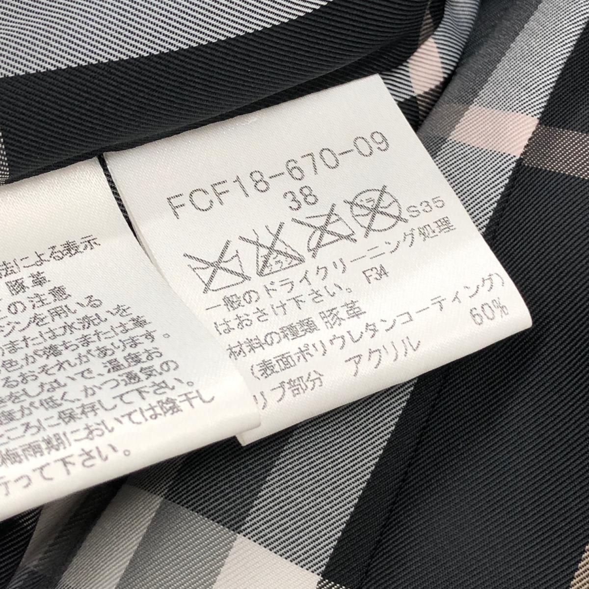 良好 BURBERRY BLUE LABEL バーバリーブルーレーベル レザー