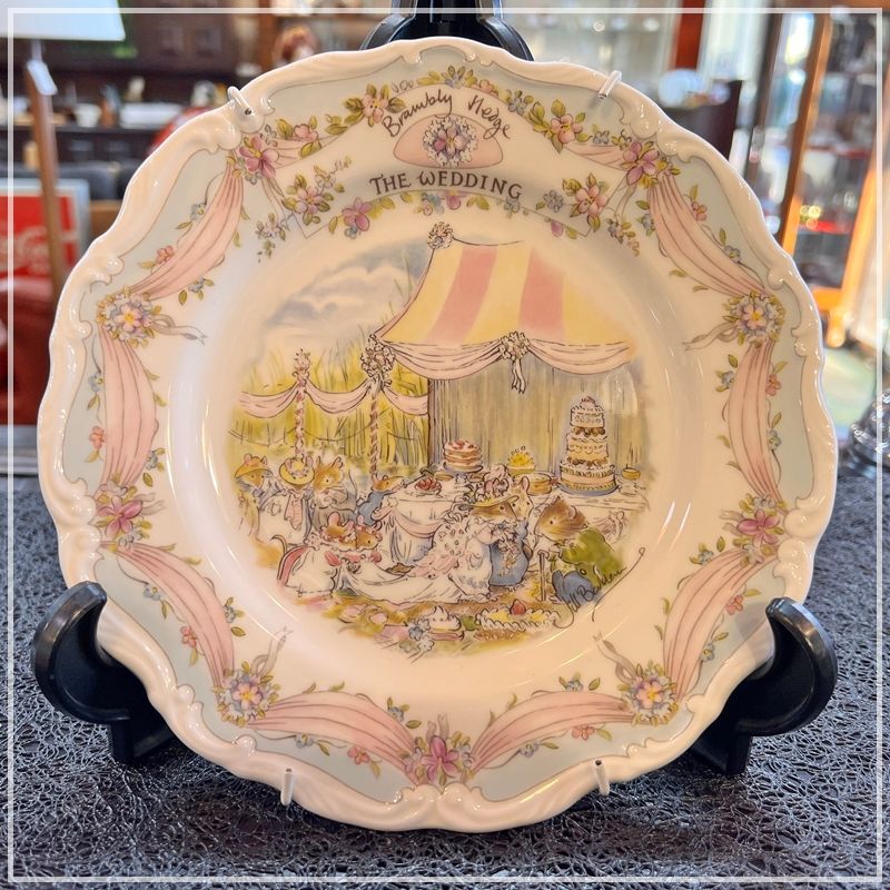 美品 ロイヤルドルトン Royal Doulton ブランブリーヘッジ 21cm