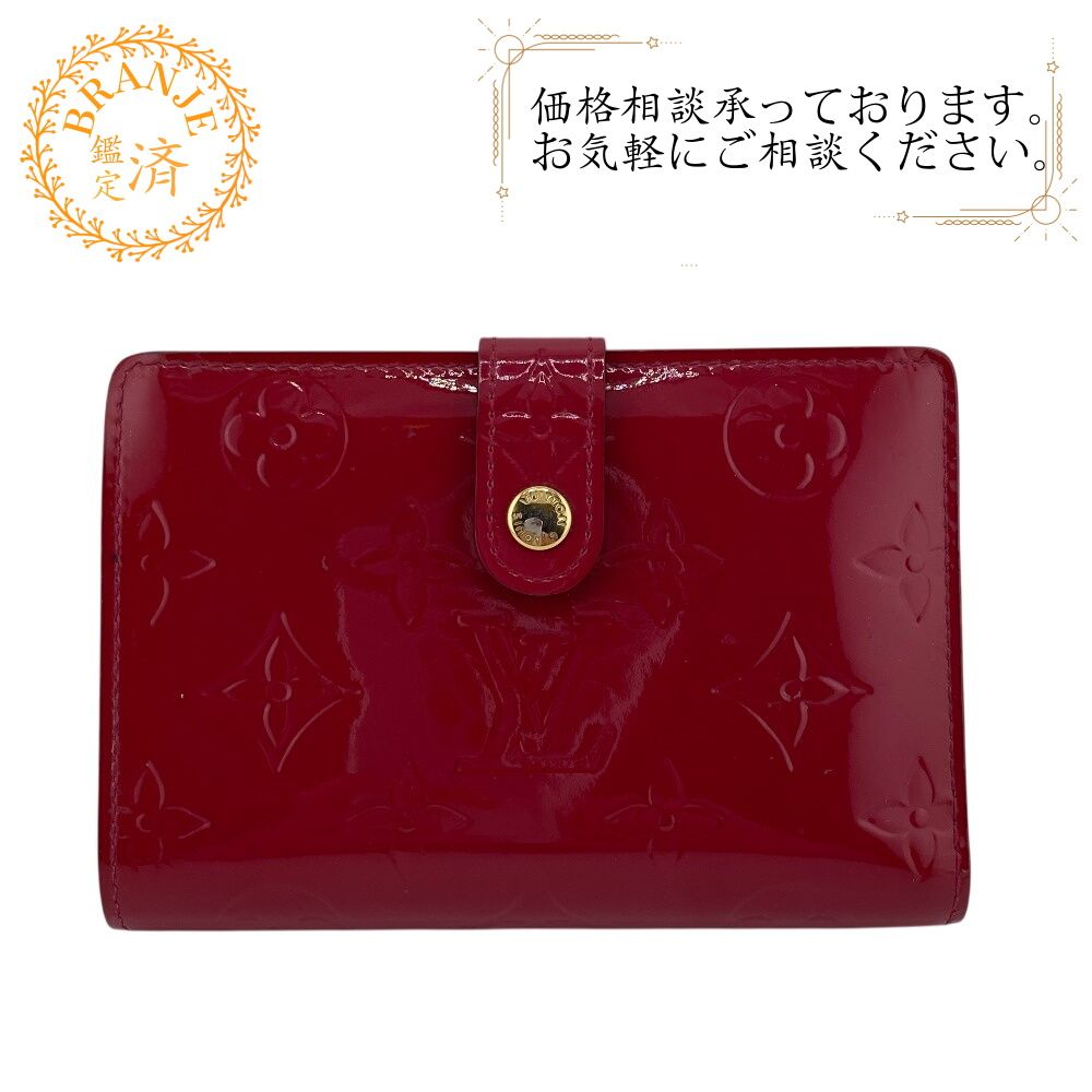 LOUIS VUITTON ルイヴィトン ルイヴィトン ルイビトン ルイヴィトン 