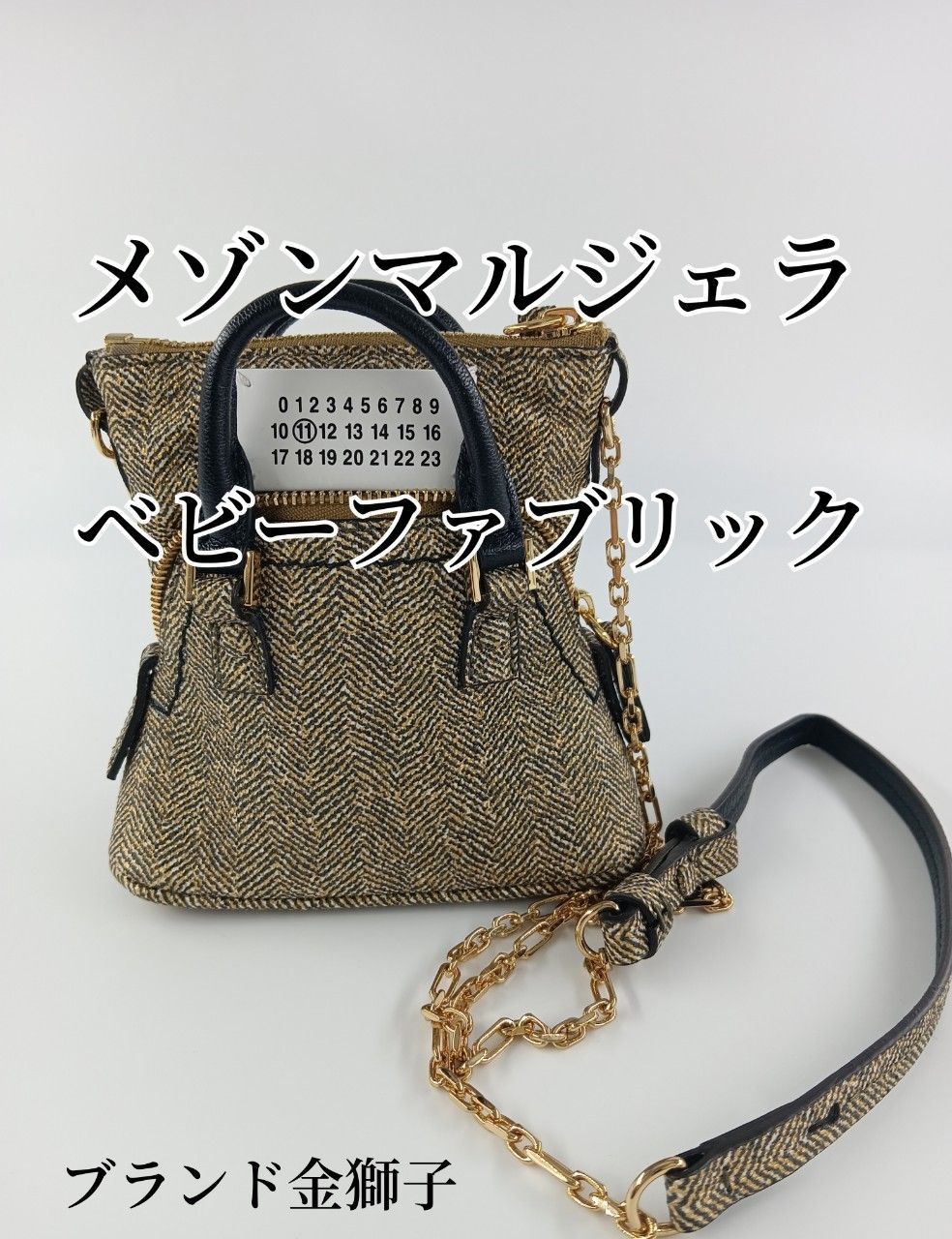 Maison Margiela メゾンマルジェラ 5AC ベビー ファブリック 2WAY ハンドバッグ ショルダーバッグ ゴールド - メルカリ