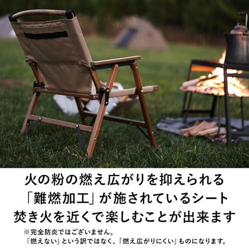 一人掛け