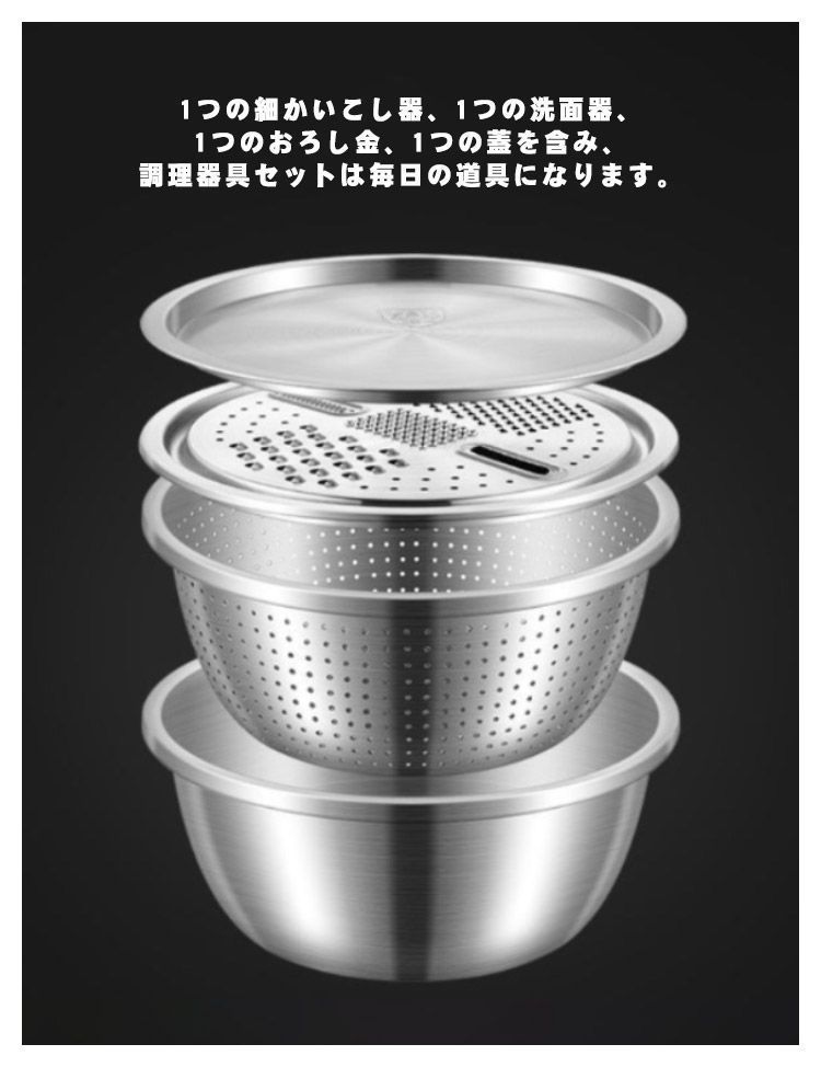 蓋付き 水切り