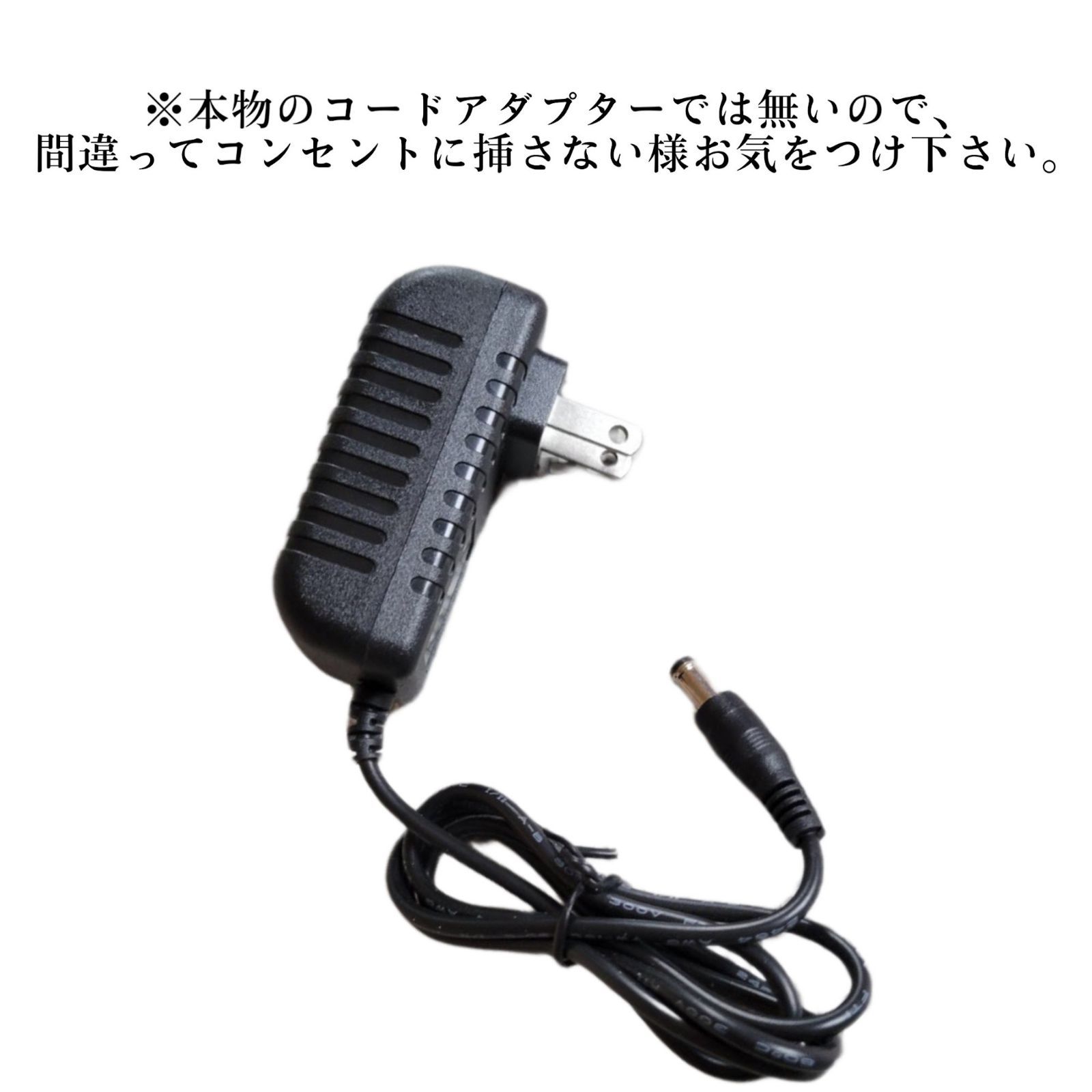 コードアダプター風 シークレットBOX 隠し金庫 - メルカリ