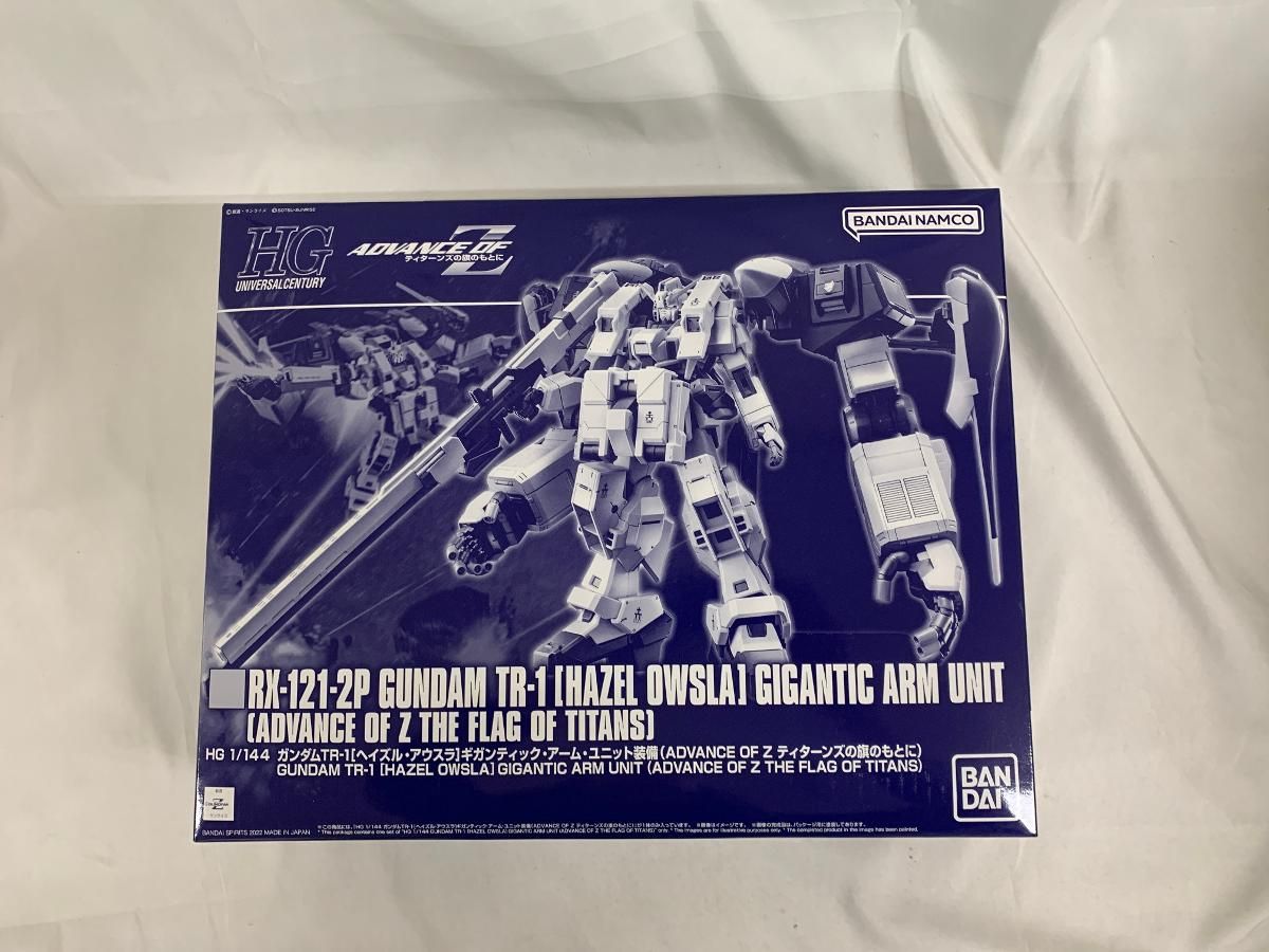 未開封】1/144 HG ガンダムTR-1 ヘイズル・アウスラ