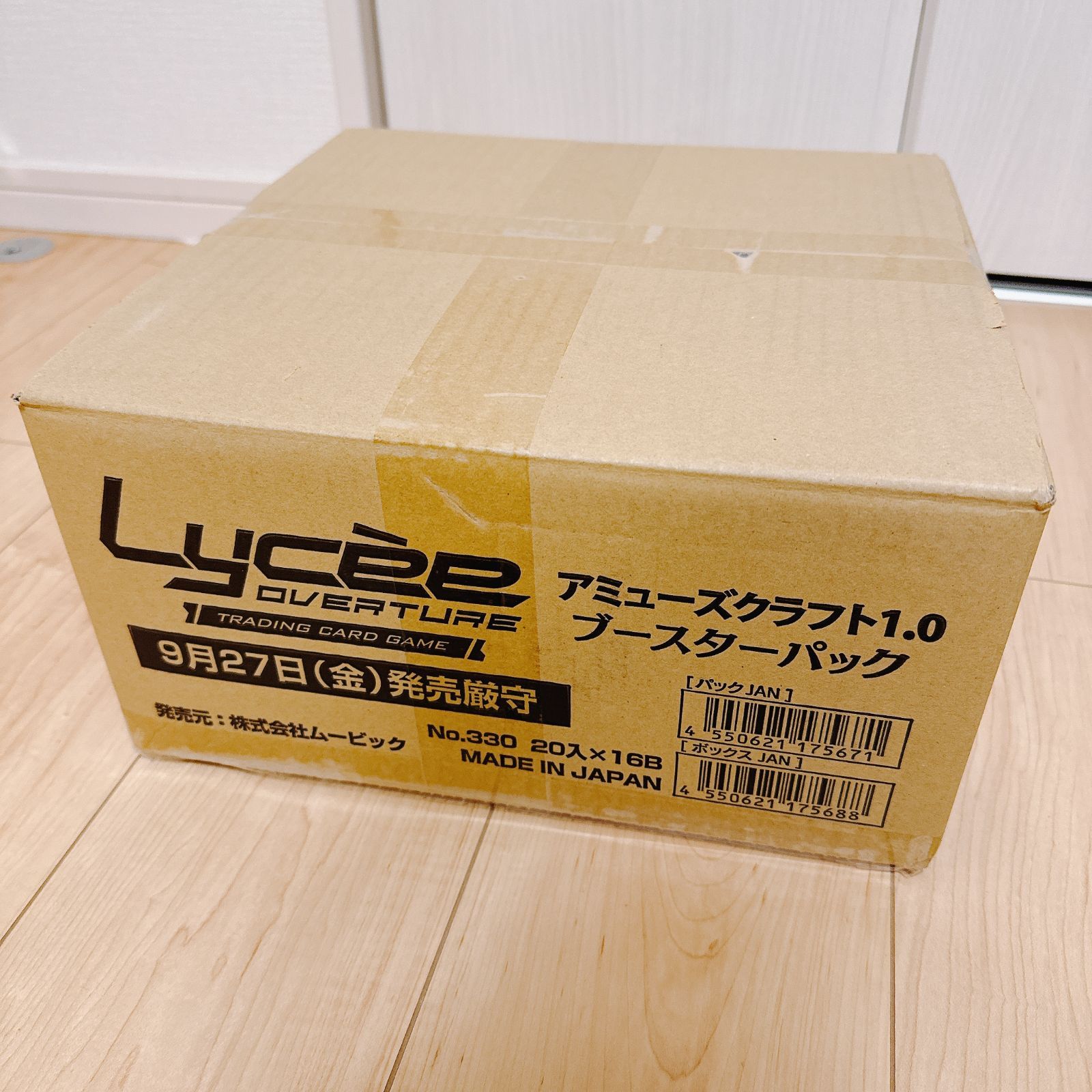 リセ オーバーチュア Ver.アミューズクラフト 1.0 カートン Amazon.co.jp: リセ オーバーチュア Ver.アミューズクラフト 1.0