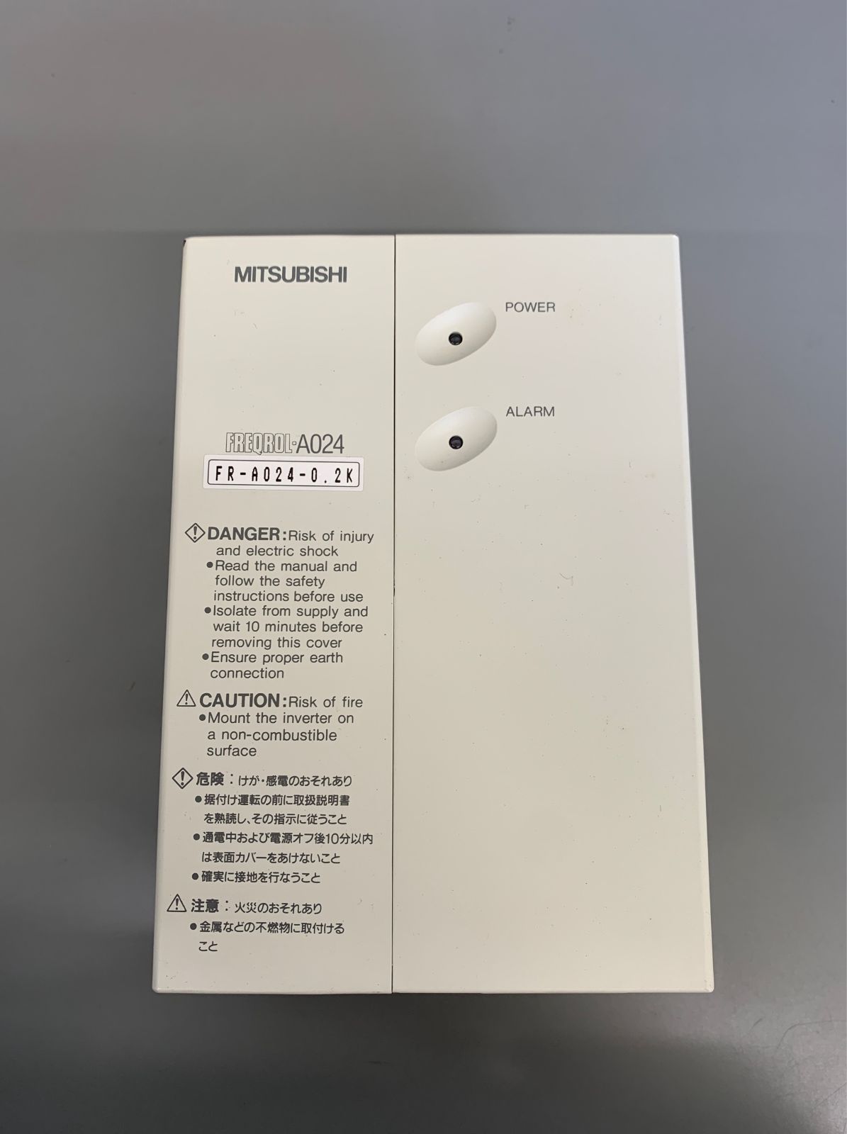 汎用インバータ　FR-A024-0.2K